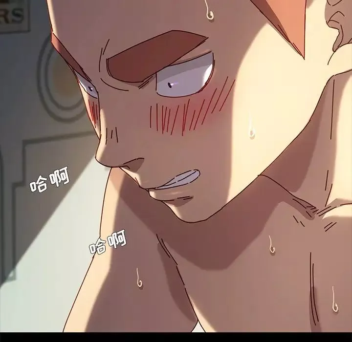 乖乖上鉤第44話