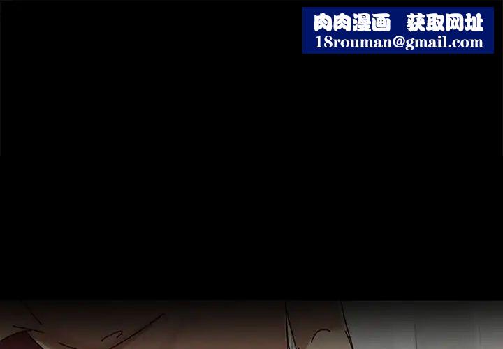 乖乖上钩第45话