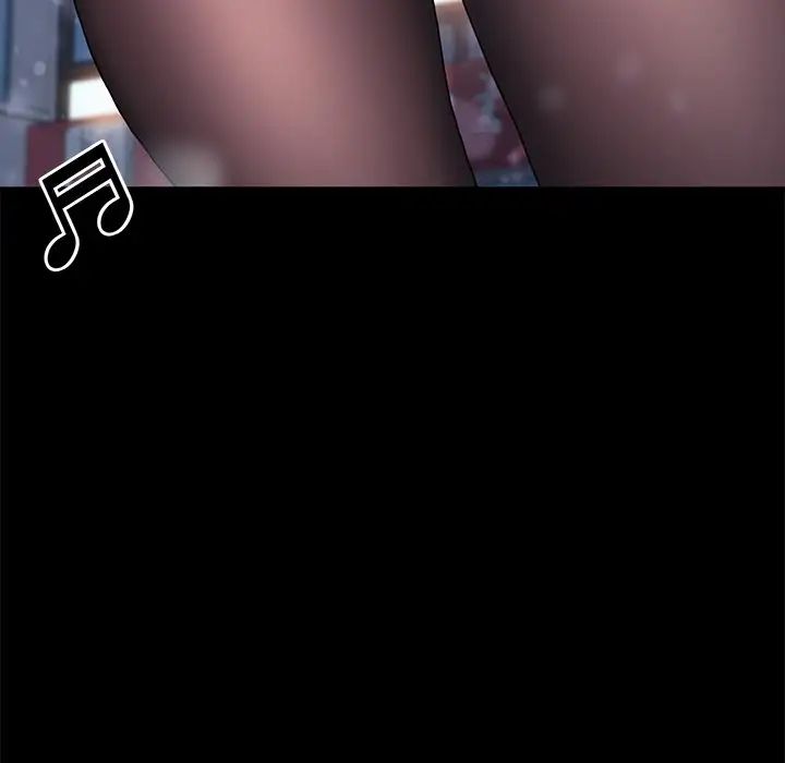 乖乖上鉤第45話