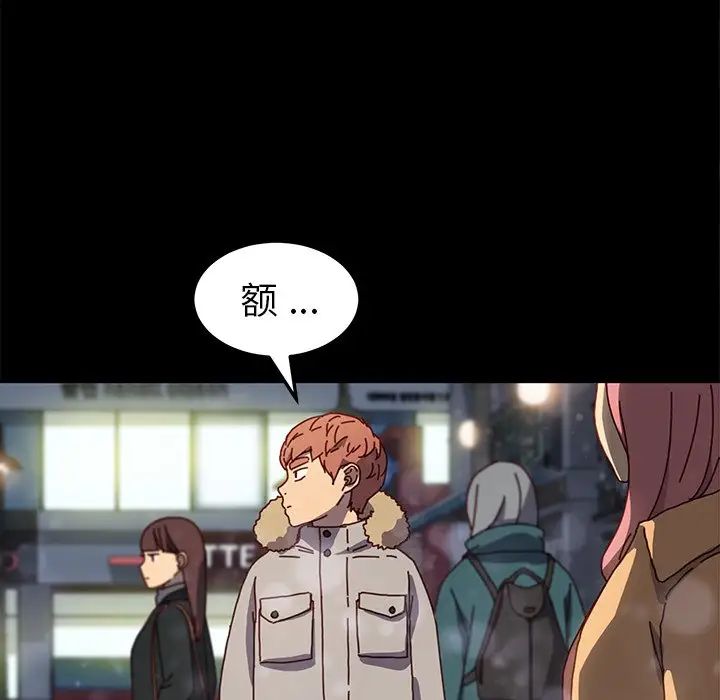 乖乖上钩第45话