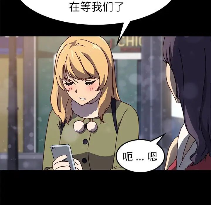 乖乖上钩第45话