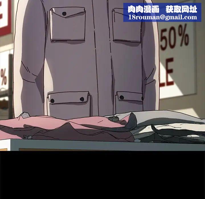 乖乖上钩第45话