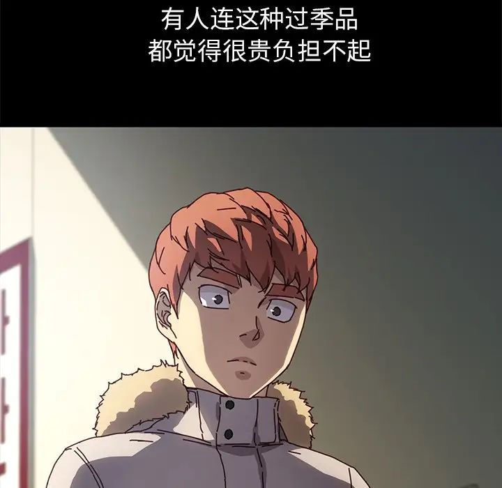 乖乖上钩第45话