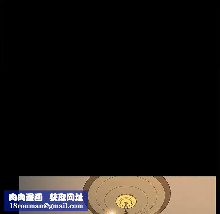 乖乖上钩第45话