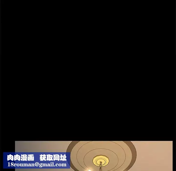 乖乖上鉤第45話