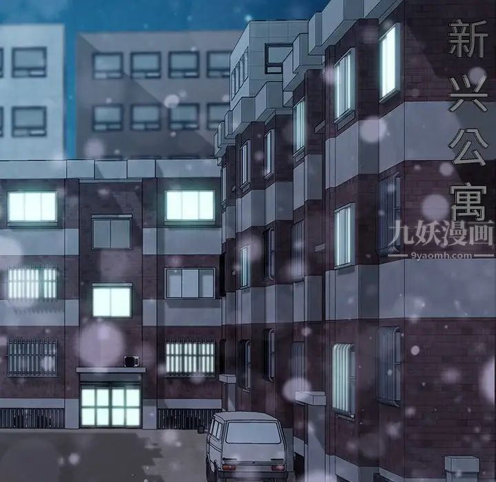 乖乖上钩第45话