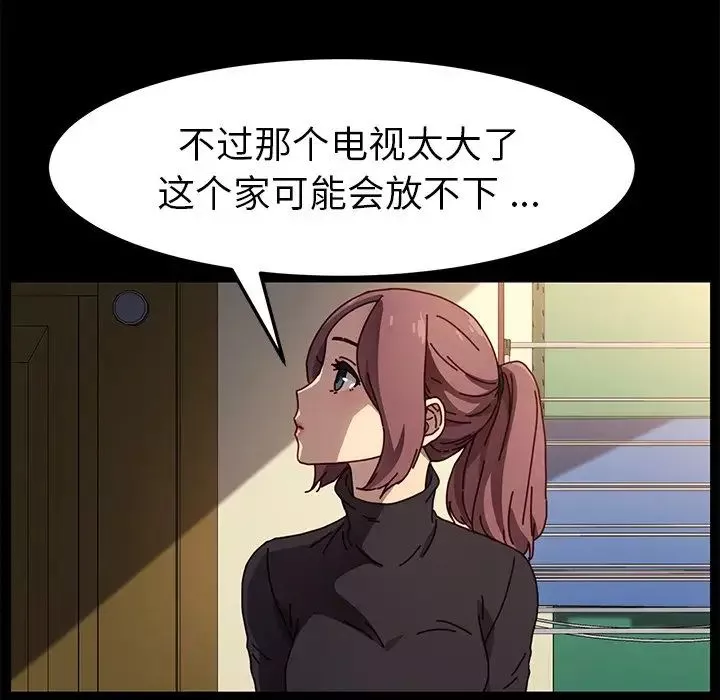 乖乖上鉤第45話