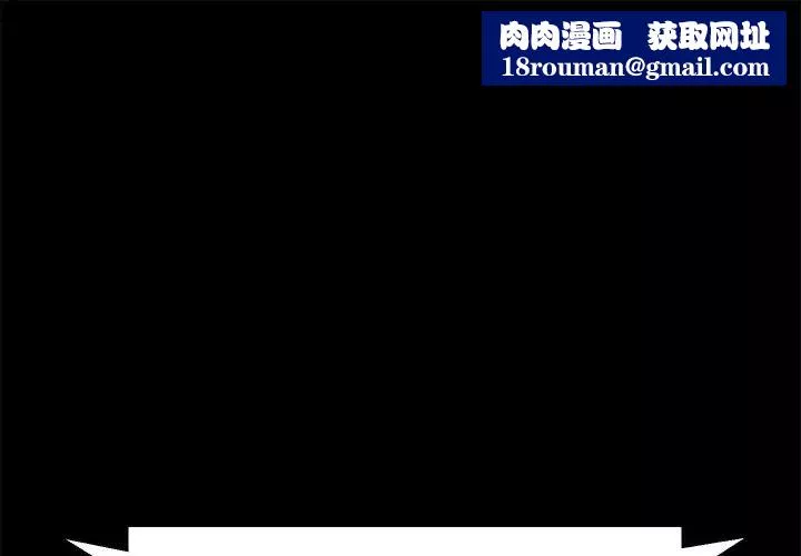 乖乖上钩-第46话 - 图片 1