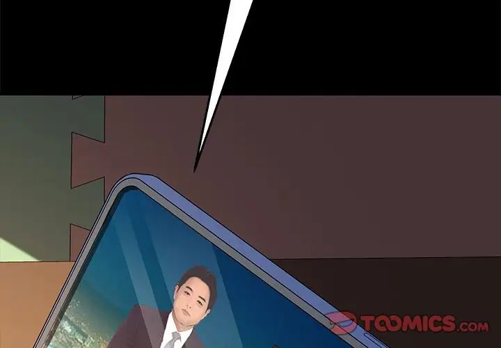 乖乖上钩第46话