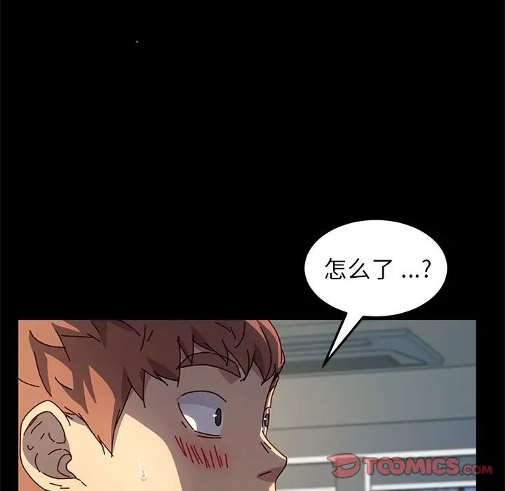 乖乖上钩第46话