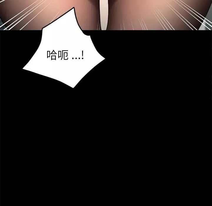 乖乖上钩-第46话 - 图片 56