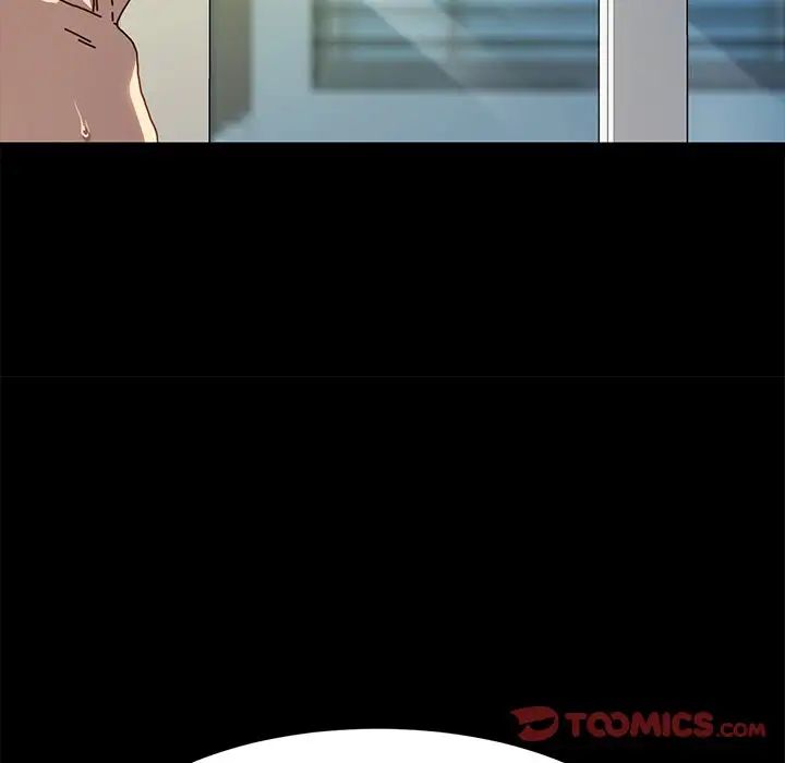 乖乖上钩第47话