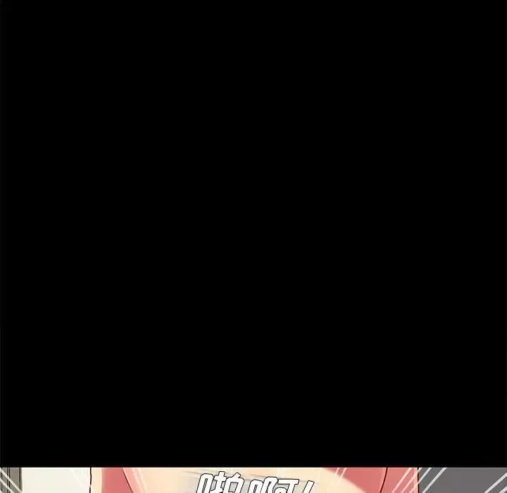 乖乖上鉤第47話