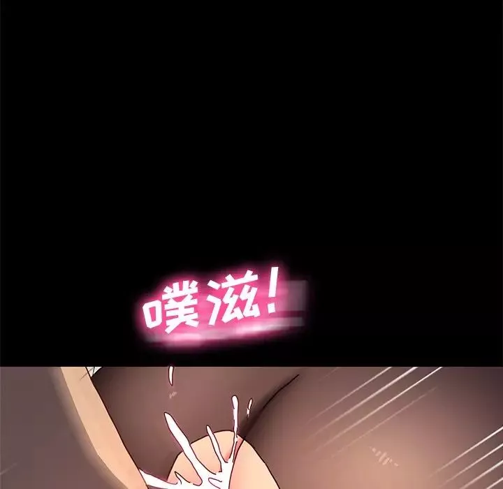 乖乖上钩-第47话 - 图片 94