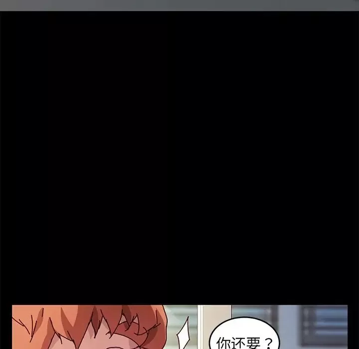 乖乖上钩-第47话 - 图片 127