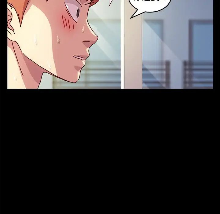 乖乖上鉤第47話