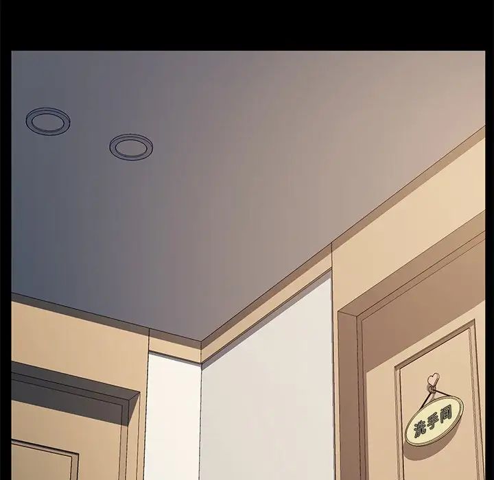 乖乖上鉤第47話