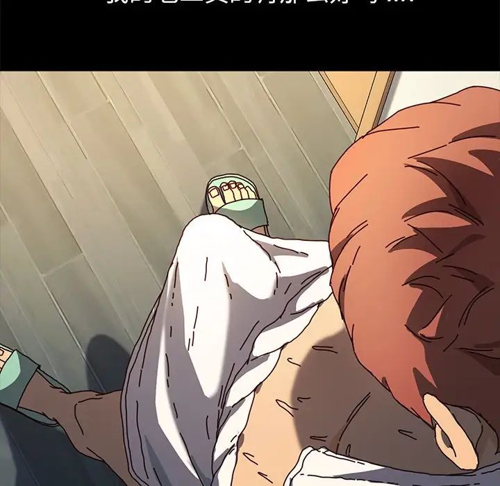 乖乖上钩第47话