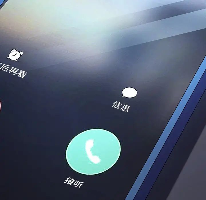 乖乖上钩第47话