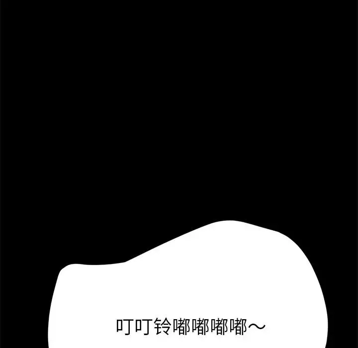 乖乖上鉤第48話