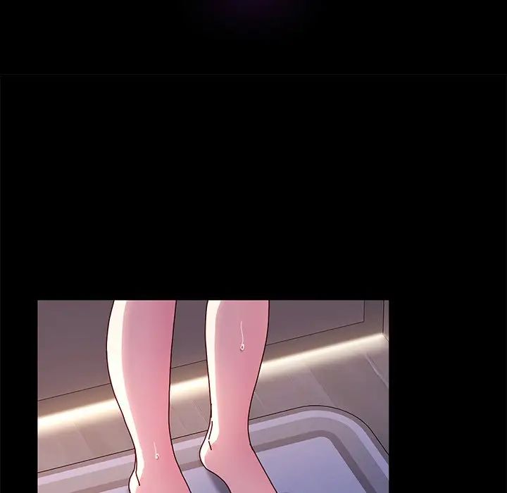 乖乖上鉤第48話