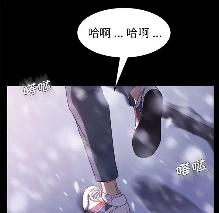 乖乖上钩-第48话 - 图片 28