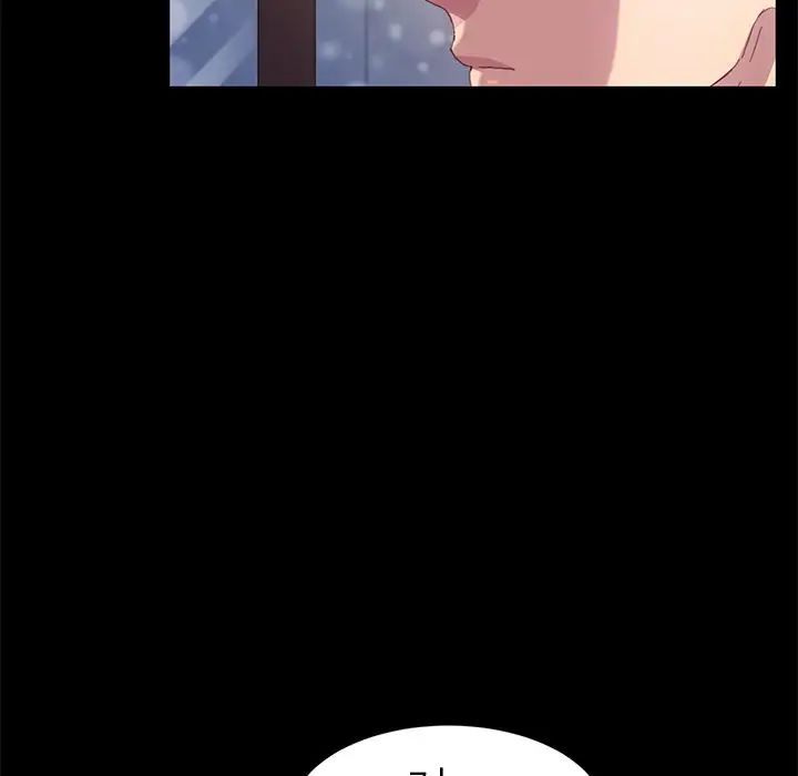 乖乖上钩第48话