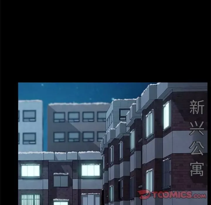 乖乖上钩-第48话 - 图片 81