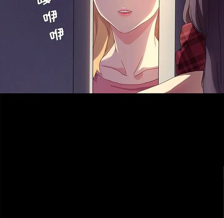 乖乖上鉤第48話