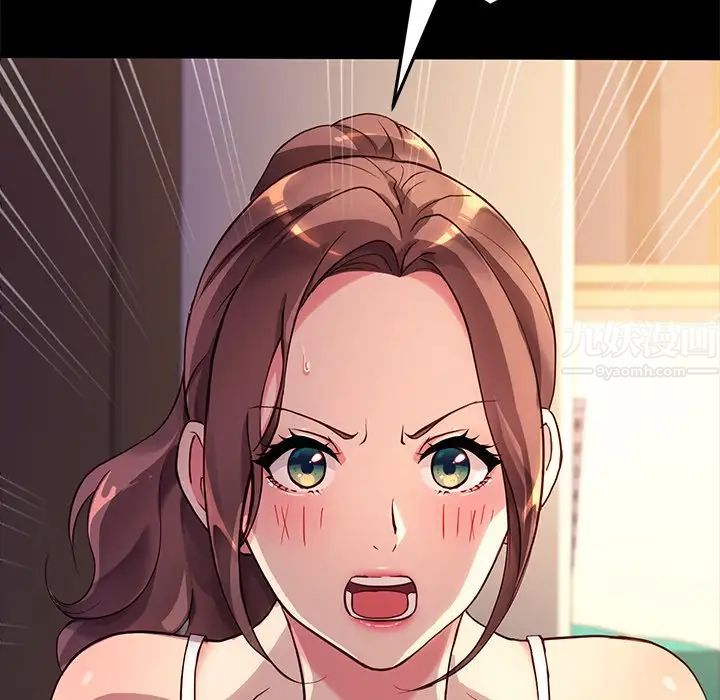 乖乖上钩第48话