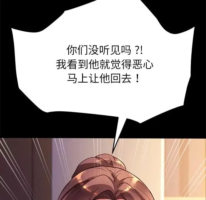 乖乖上鉤第49話