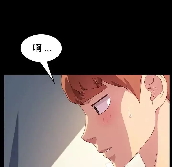 乖乖上钩-第49话 - 图片 28