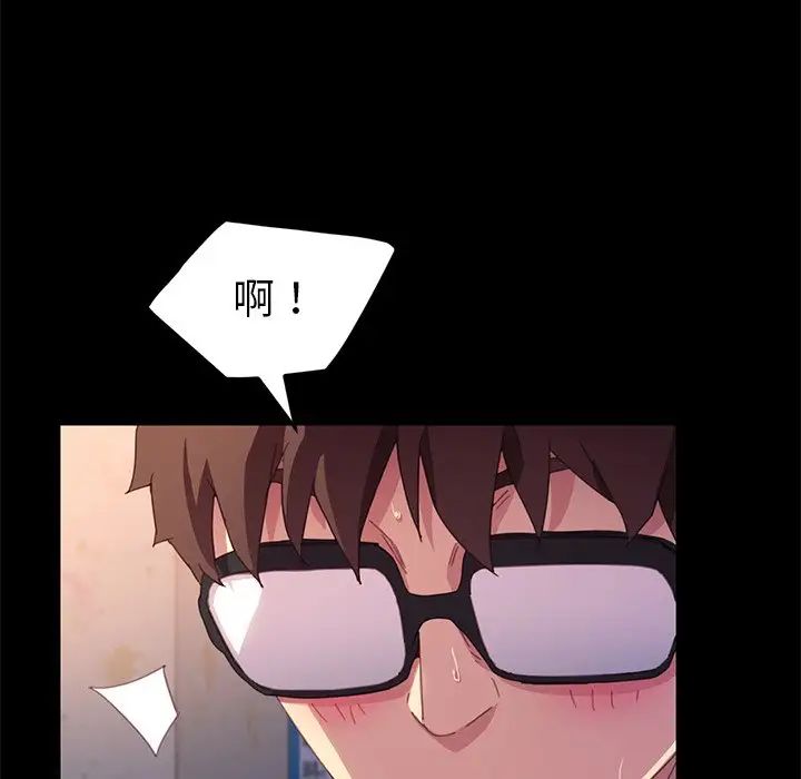 乖乖上钩第49话