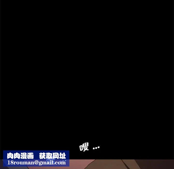 乖乖上钩第49话
