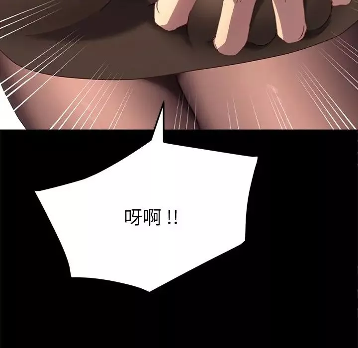 乖乖上鉤第49話