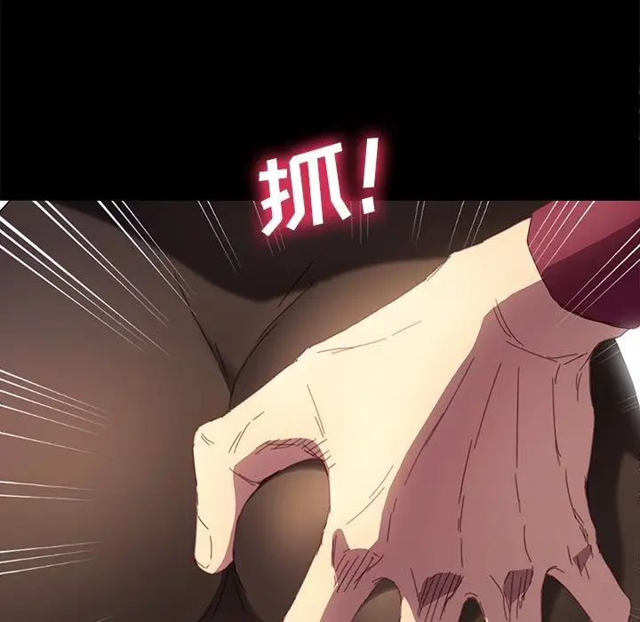 乖乖上钩第49话