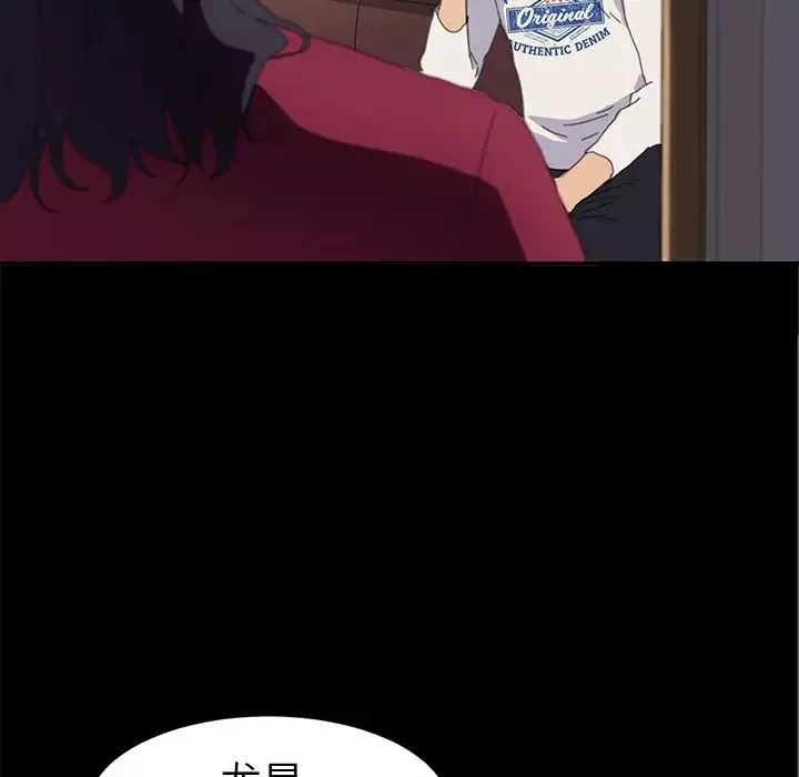 乖乖上鉤第49話