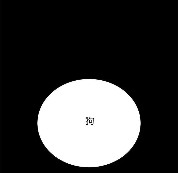 乖乖上鉤第49話
