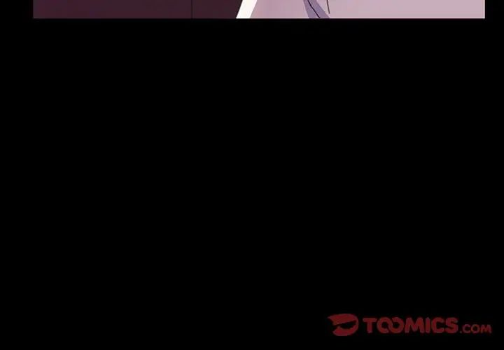 乖乖上钩第50话