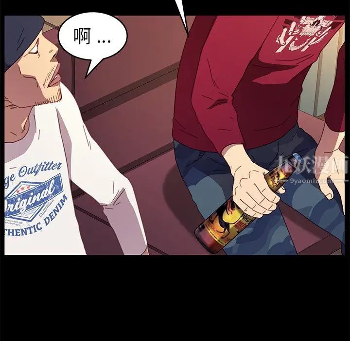 乖乖上钩第50话