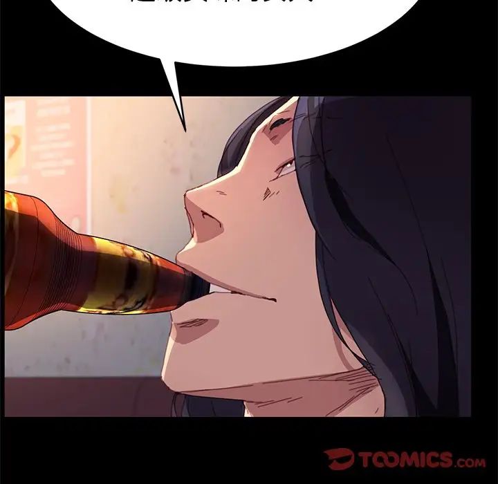 乖乖上鉤第50話