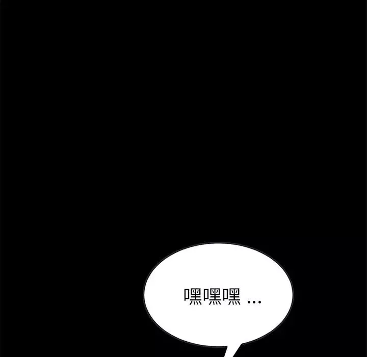 乖乖上钩-第50话 - 图片 43