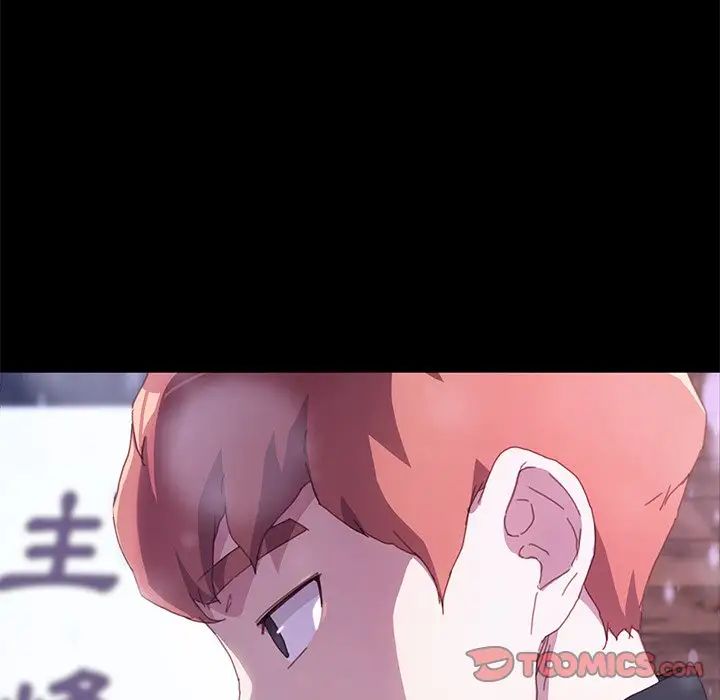 乖乖上钩第50话