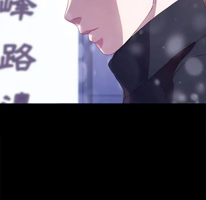 乖乖上钩第50话