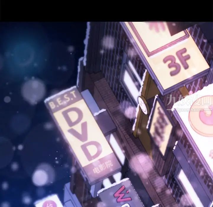 乖乖上钩第50话