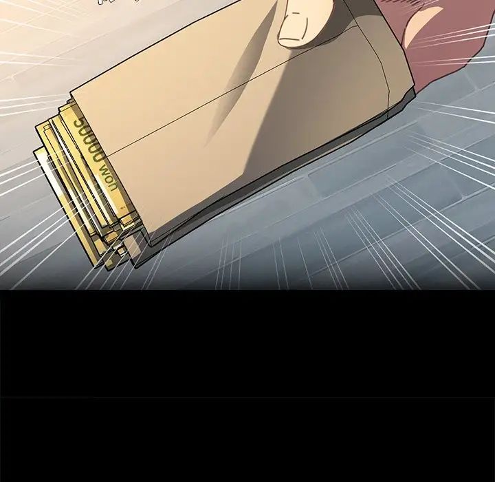 乖乖上钩第50话