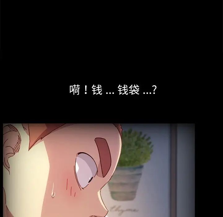 乖乖上钩第50话