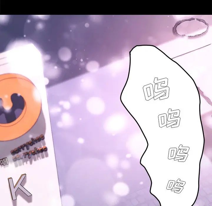 乖乖上钩第50话