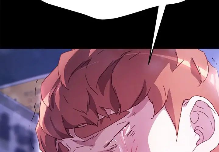 乖乖上鉤第51話