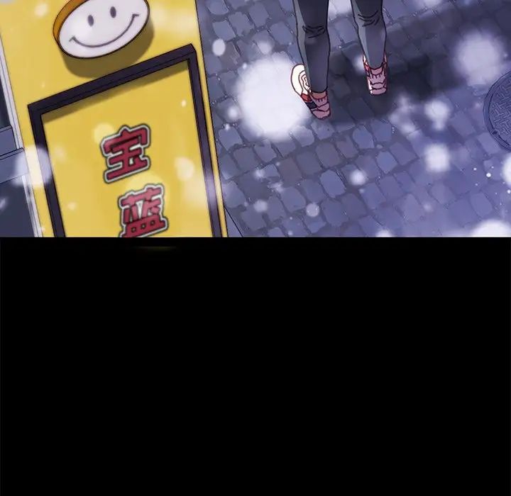 乖乖上钩第51话